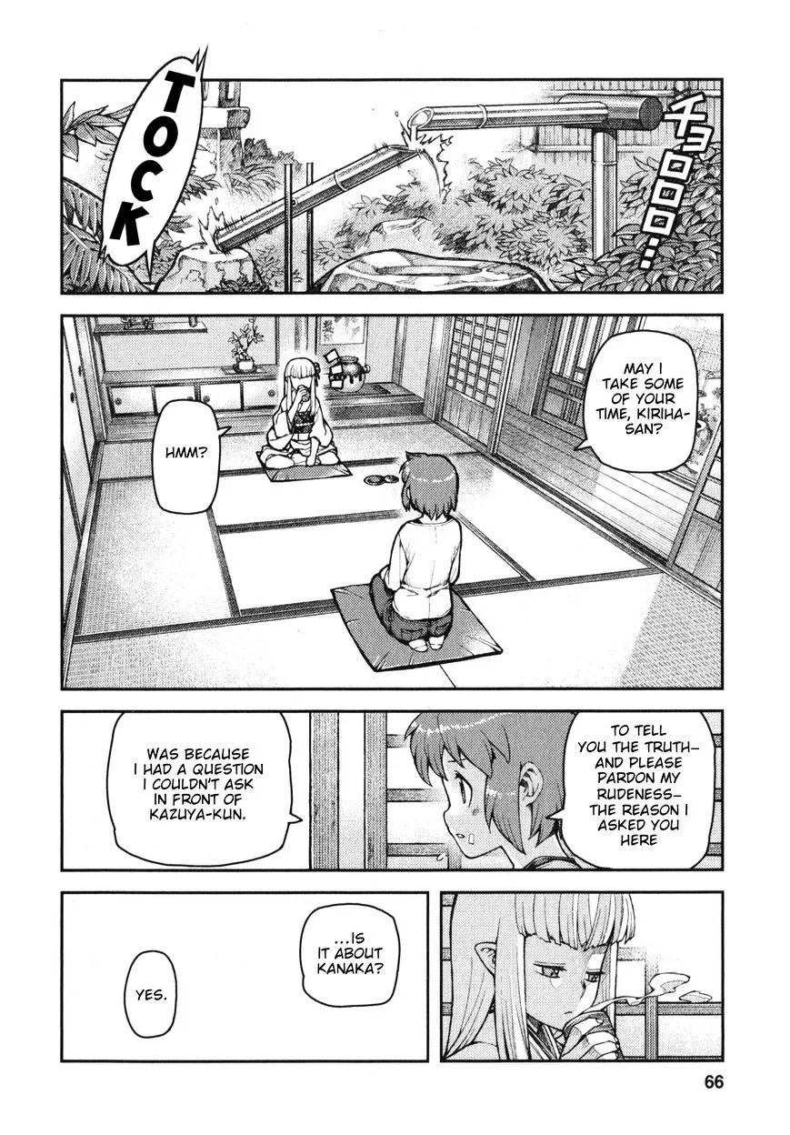 Tsugumomo - Chapter 31 - Page 28