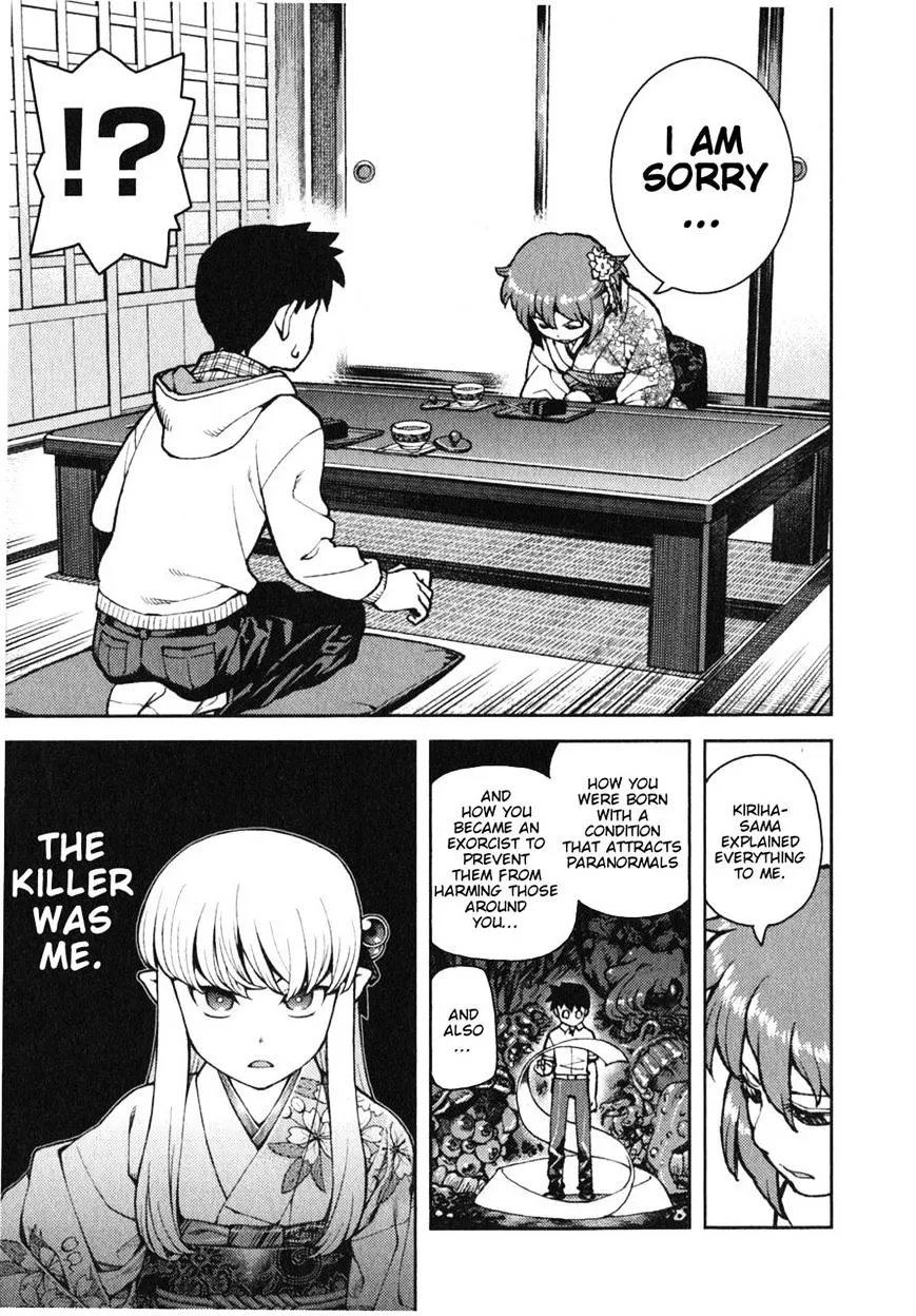 Tsugumomo - Chapter 32 - Page 15