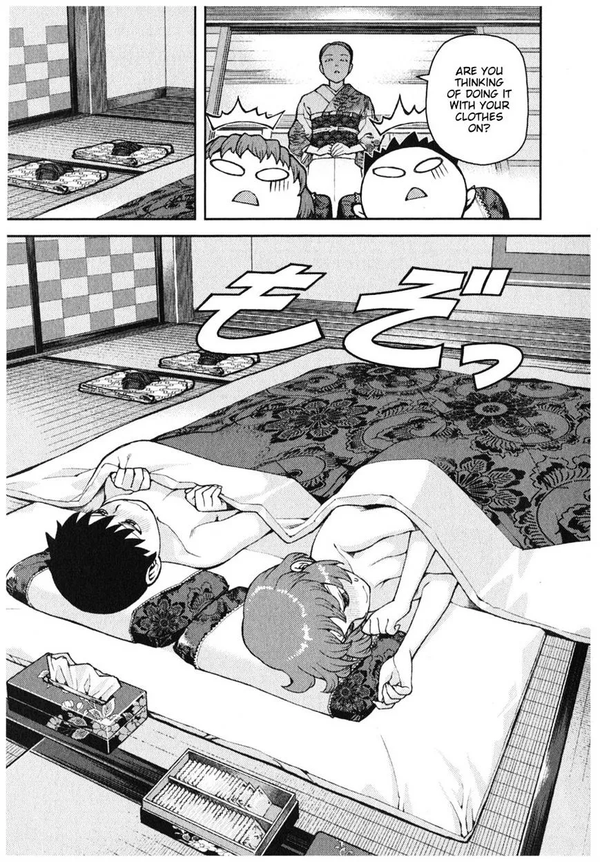 Tsugumomo - Chapter 33 - Page 13
