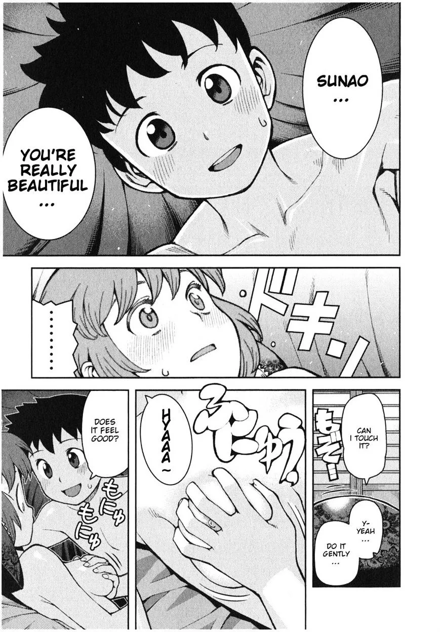 Tsugumomo - Chapter 33 - Page 17