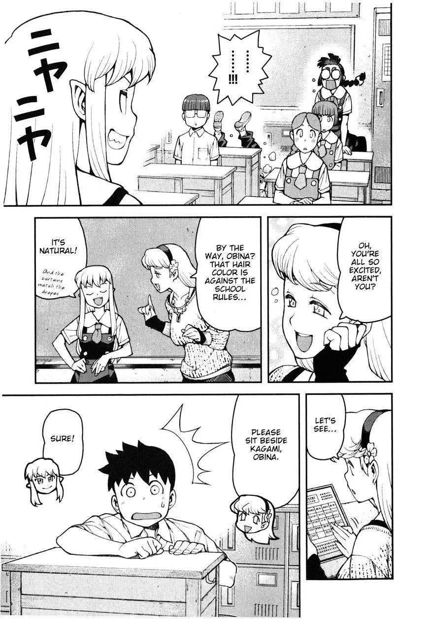 Tsugumomo - Chapter 35 - Page 17