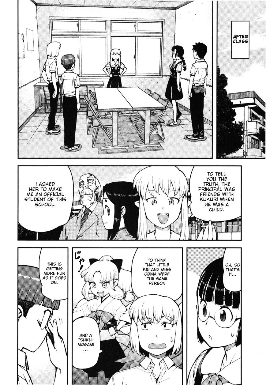 Tsugumomo - Chapter 35 - Page 32