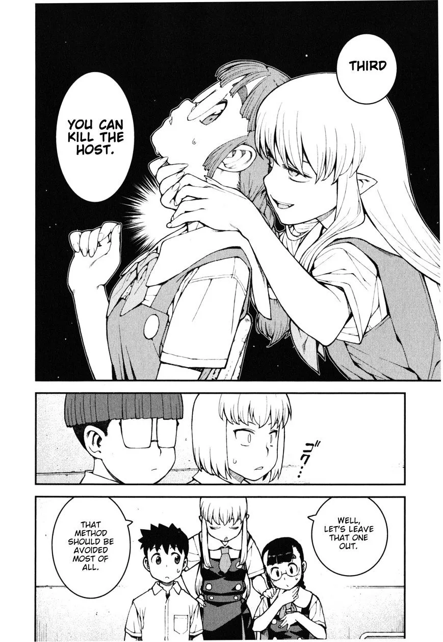 Tsugumomo - Chapter 36 - Page 17