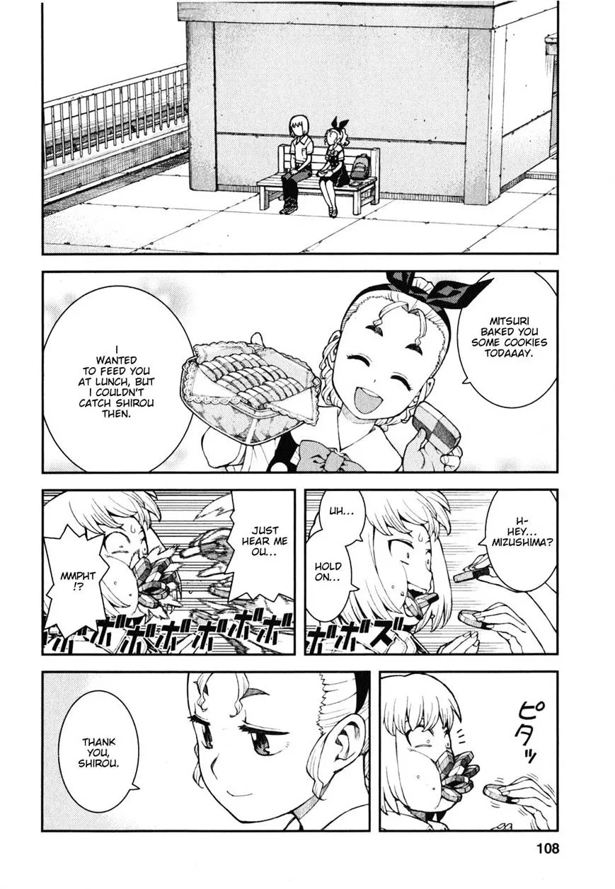 Tsugumomo - Chapter 38 - Page 12