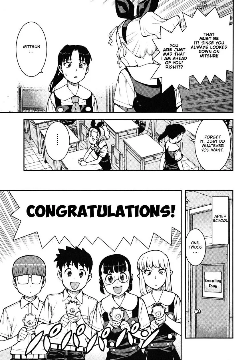 Tsugumomo - Chapter 38 - Page 5