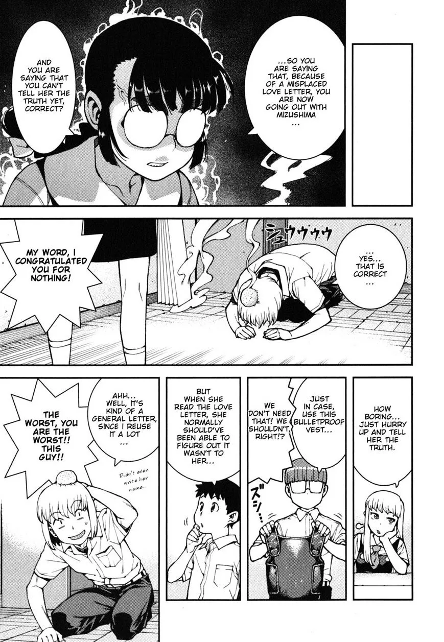 Tsugumomo - Chapter 38 - Page 7