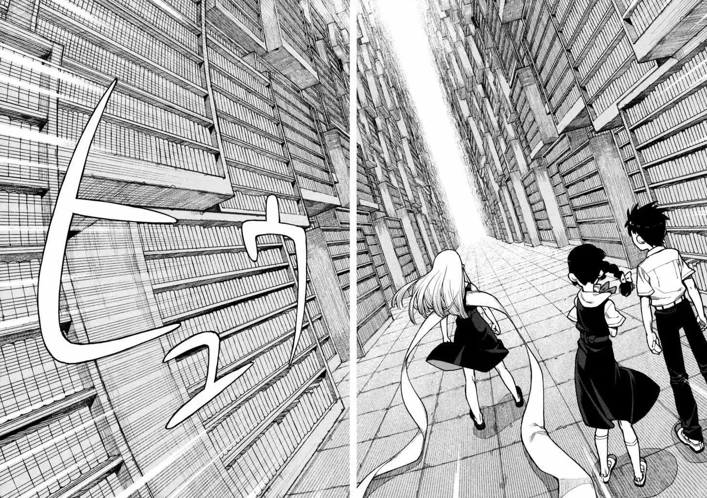 Tsugumomo - Chapter 4 - Page 18