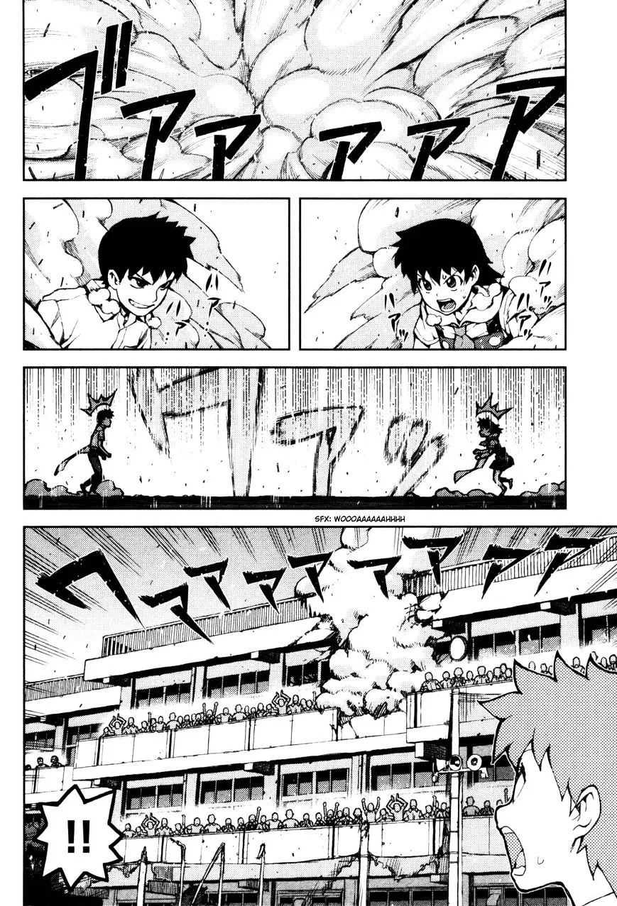 Tsugumomo - Chapter 44 - Page 14