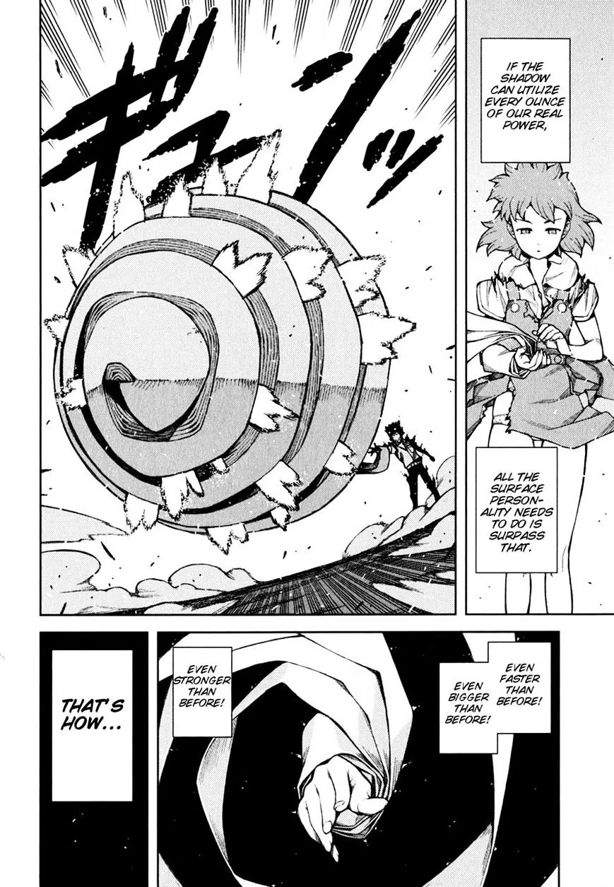 Tsugumomo - Chapter 45 - Page 32