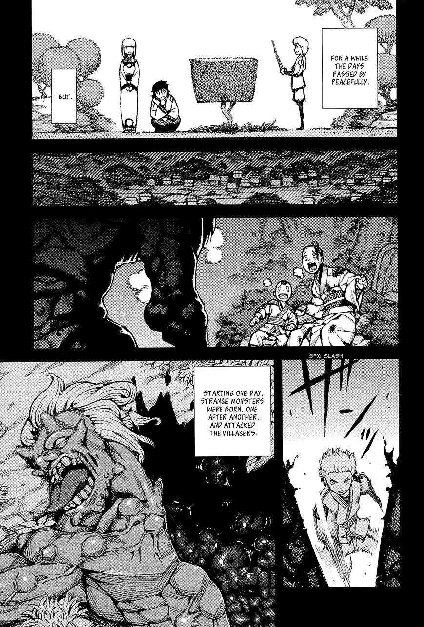 Tsugumomo - Chapter 49 - Page 23