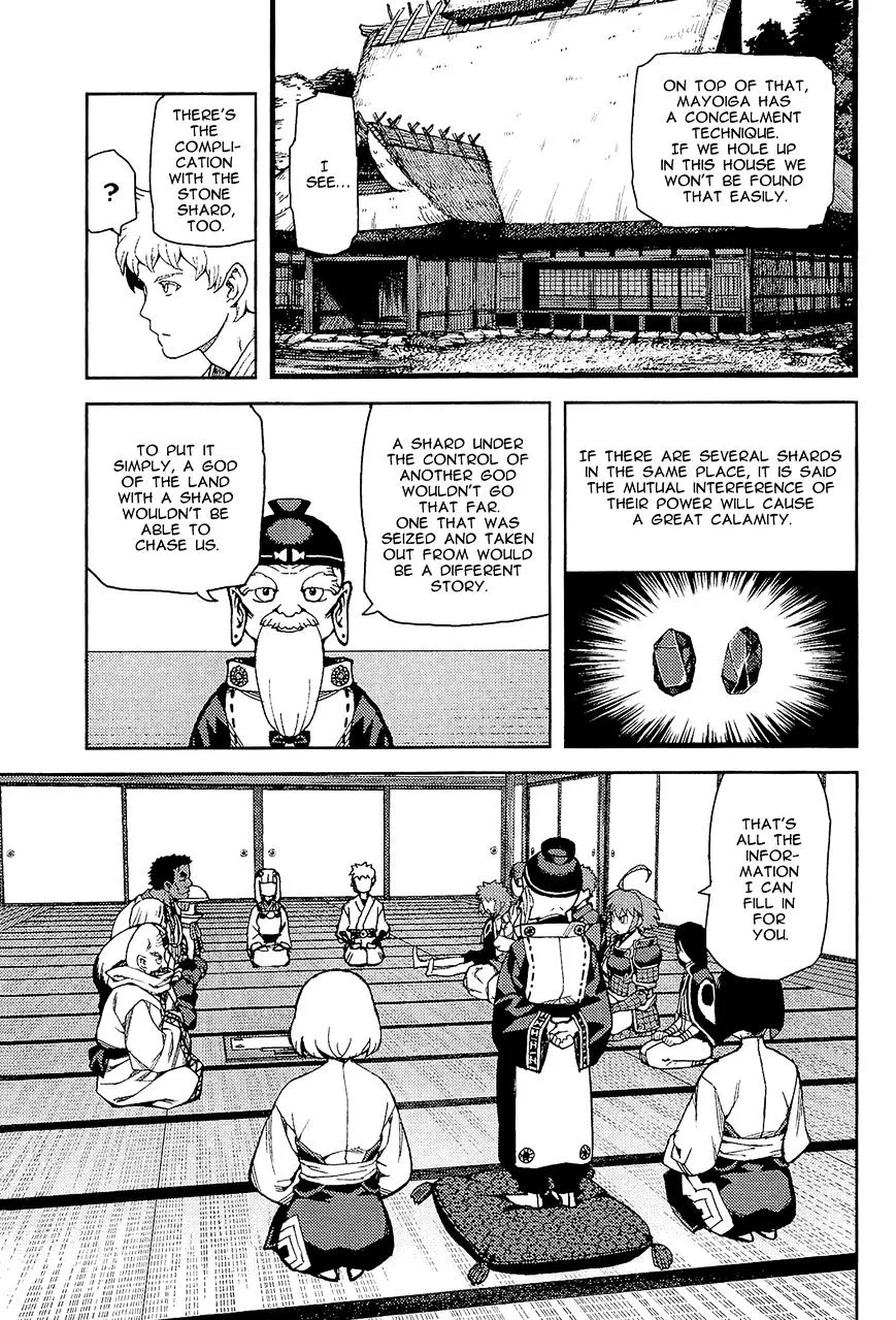 Tsugumomo - Chapter 51 - Page 14
