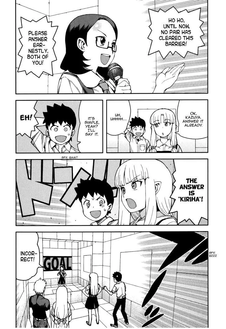 Tsugumomo - Chapter 56 - Page 23