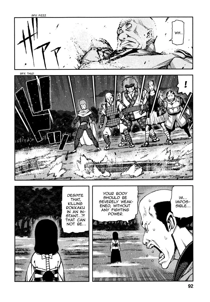 Tsugumomo - Chapter 61 - Page 10