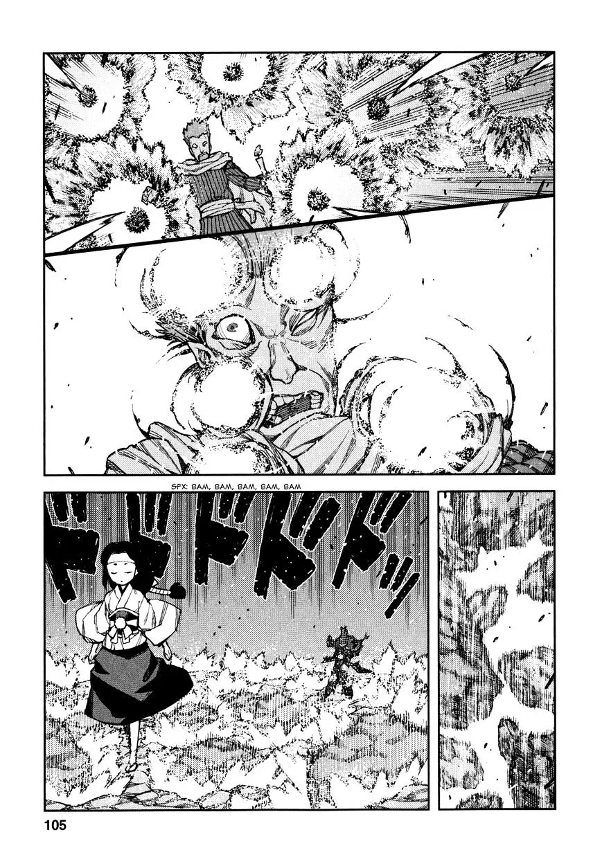 Tsugumomo - Chapter 61 - Page 23
