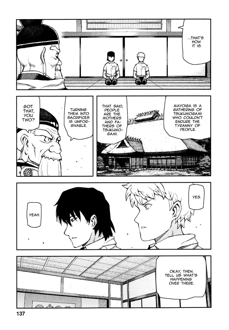 Tsugumomo - Chapter 62 - Page 18