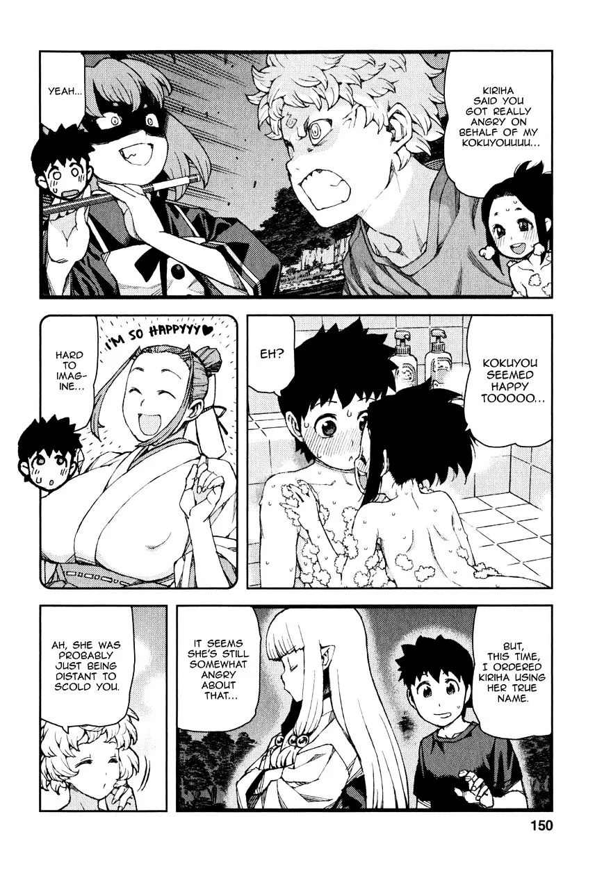 Tsugumomo - Chapter 62 - Page 31
