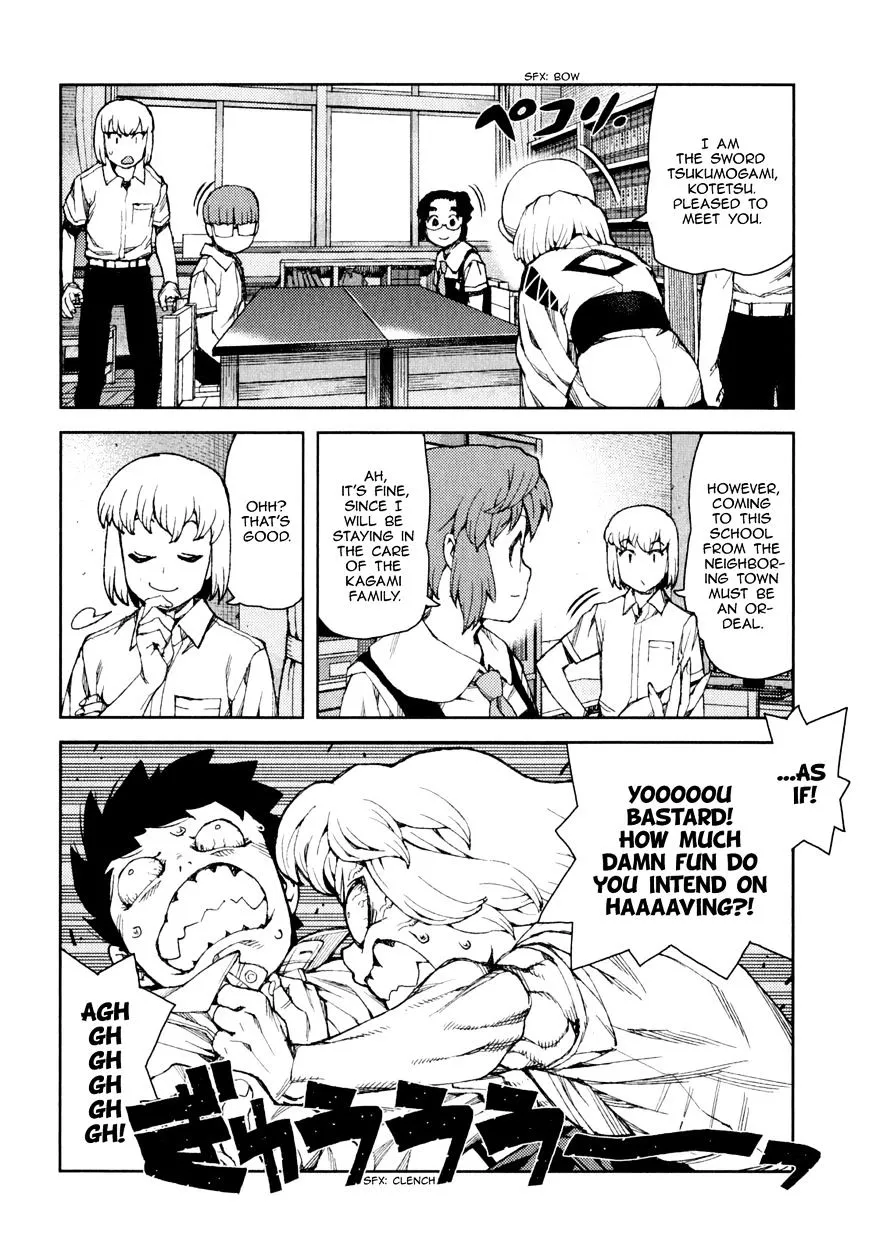 Tsugumomo - Chapter 64 - Page 10