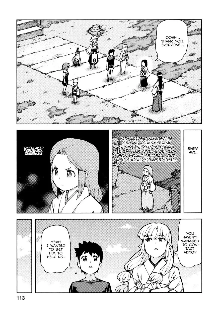 Tsugumomo - Chapter 65 - Page 13