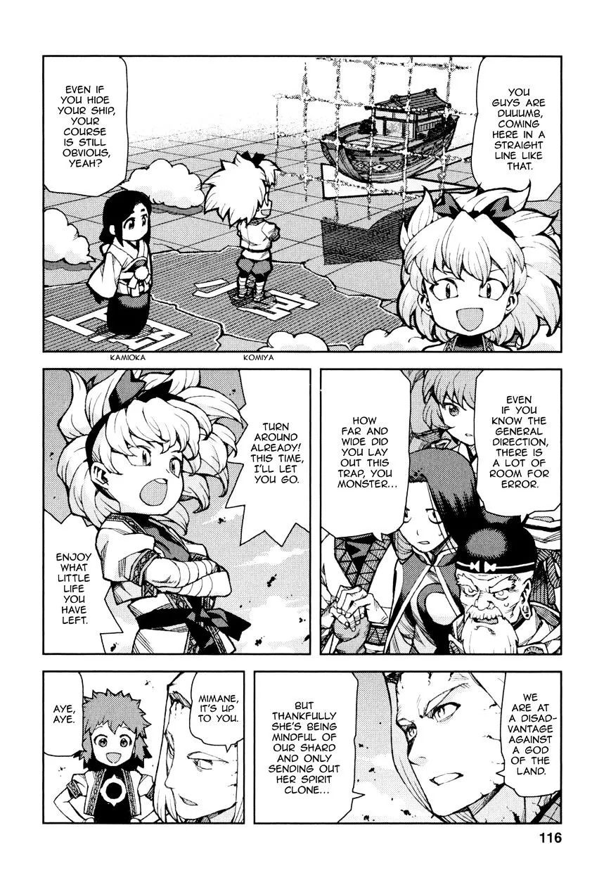 Tsugumomo - Chapter 65 - Page 16