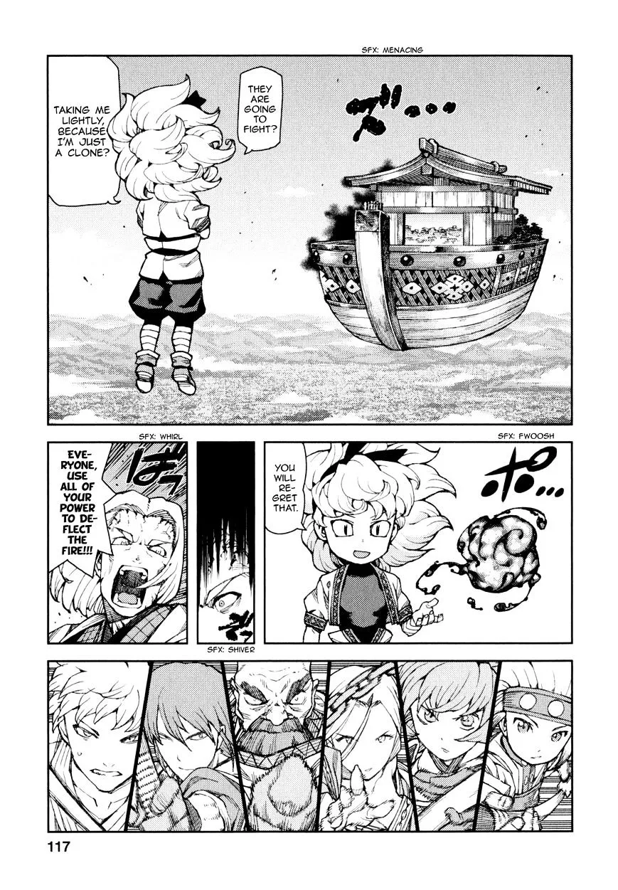 Tsugumomo - Chapter 65 - Page 17
