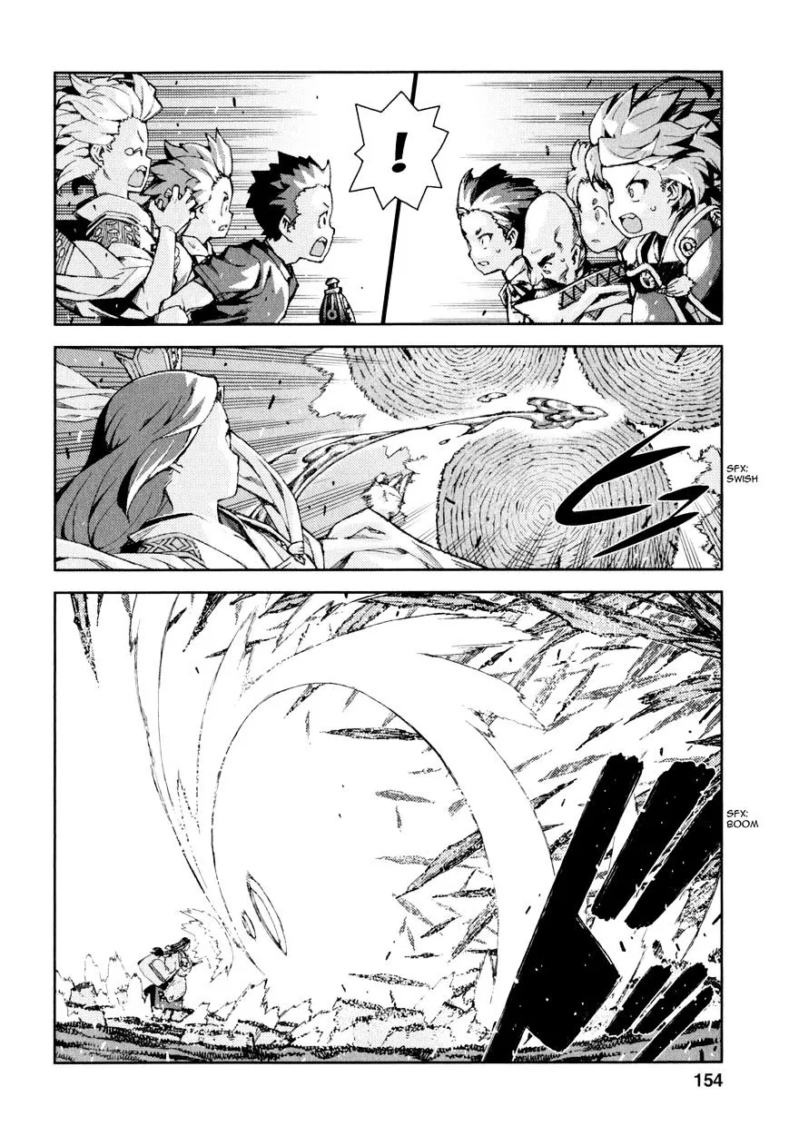 Tsugumomo - Chapter 66 - Page 16