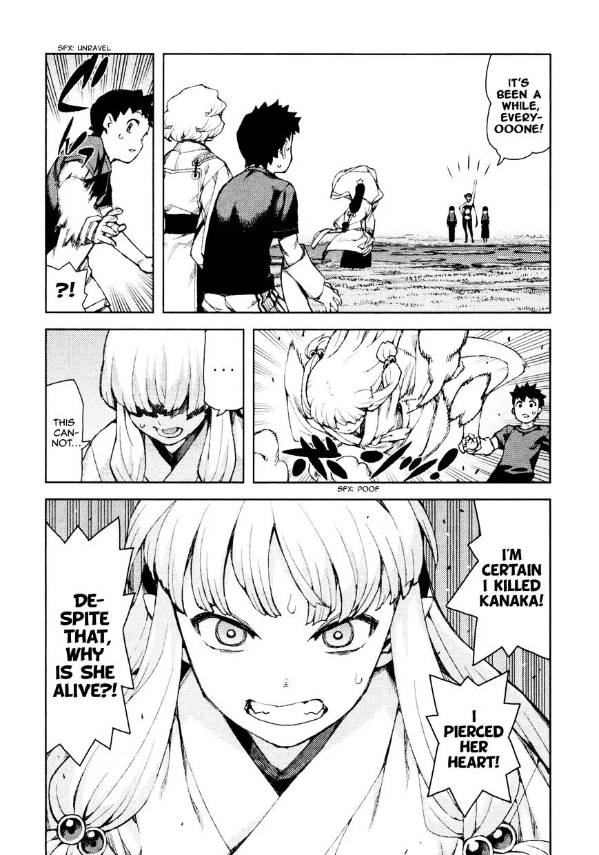 Tsugumomo - Chapter 67 - Page 21