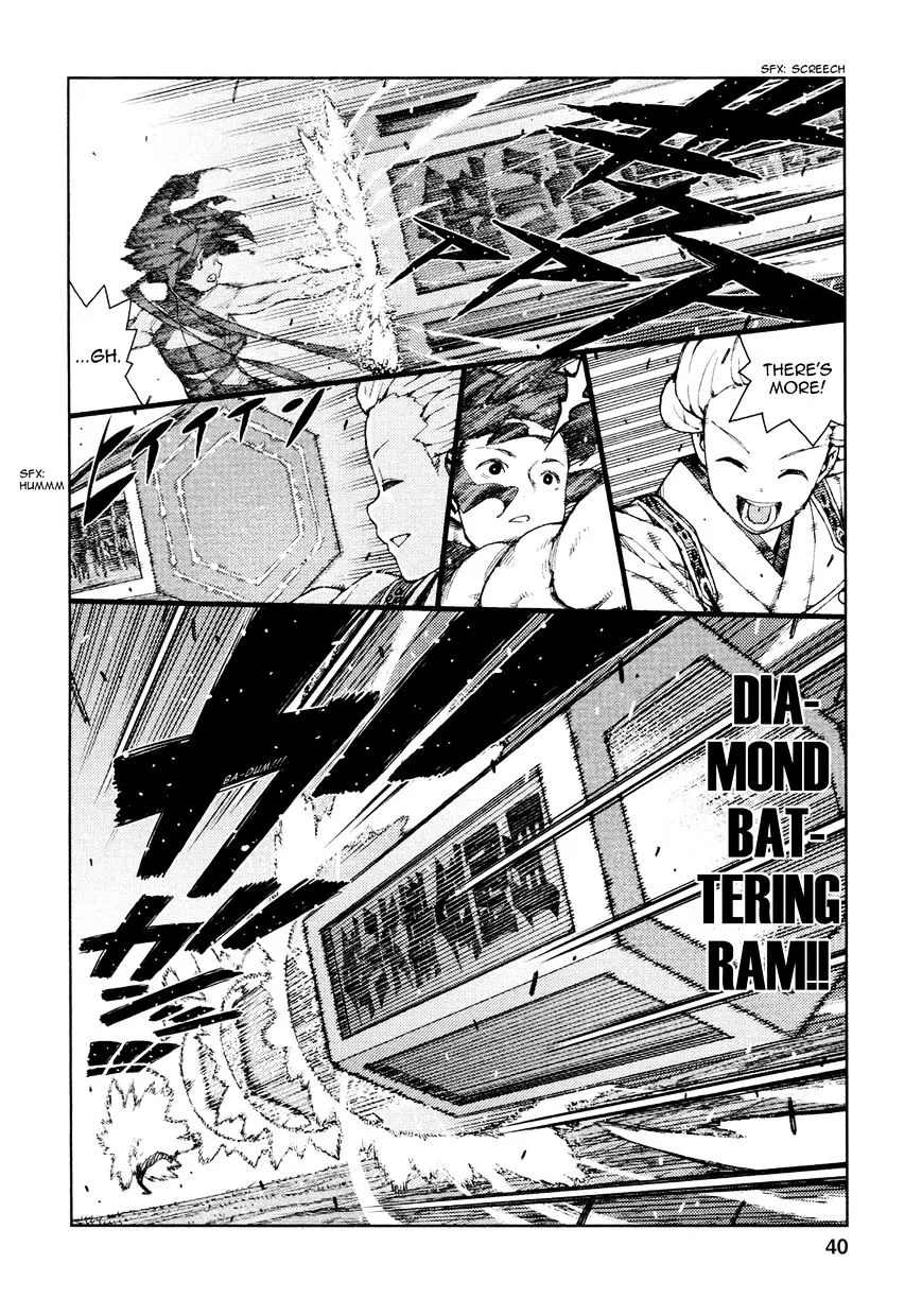 Tsugumomo - Chapter 68 - Page 11
