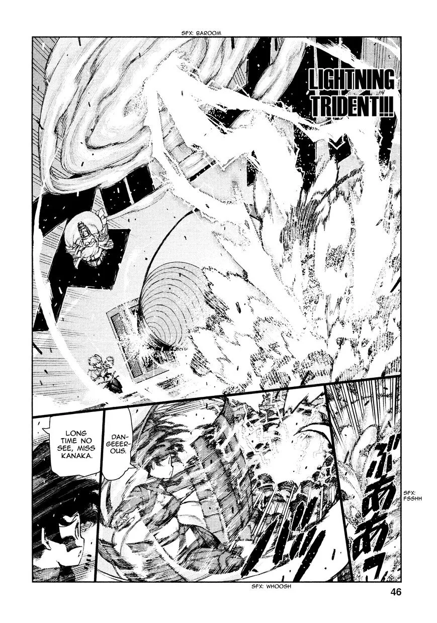 Tsugumomo - Chapter 68 - Page 16