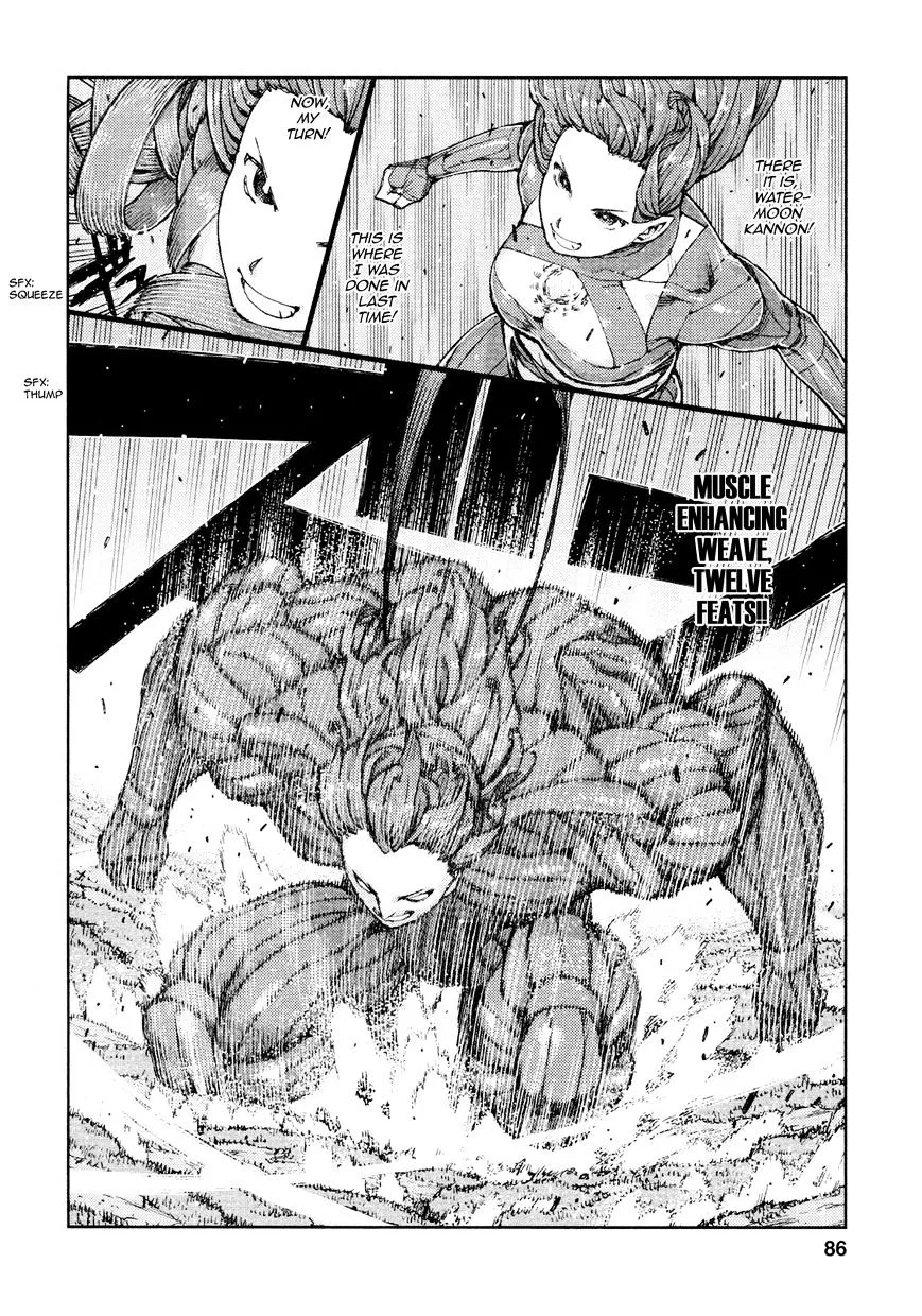 Tsugumomo - Chapter 69 - Page 22