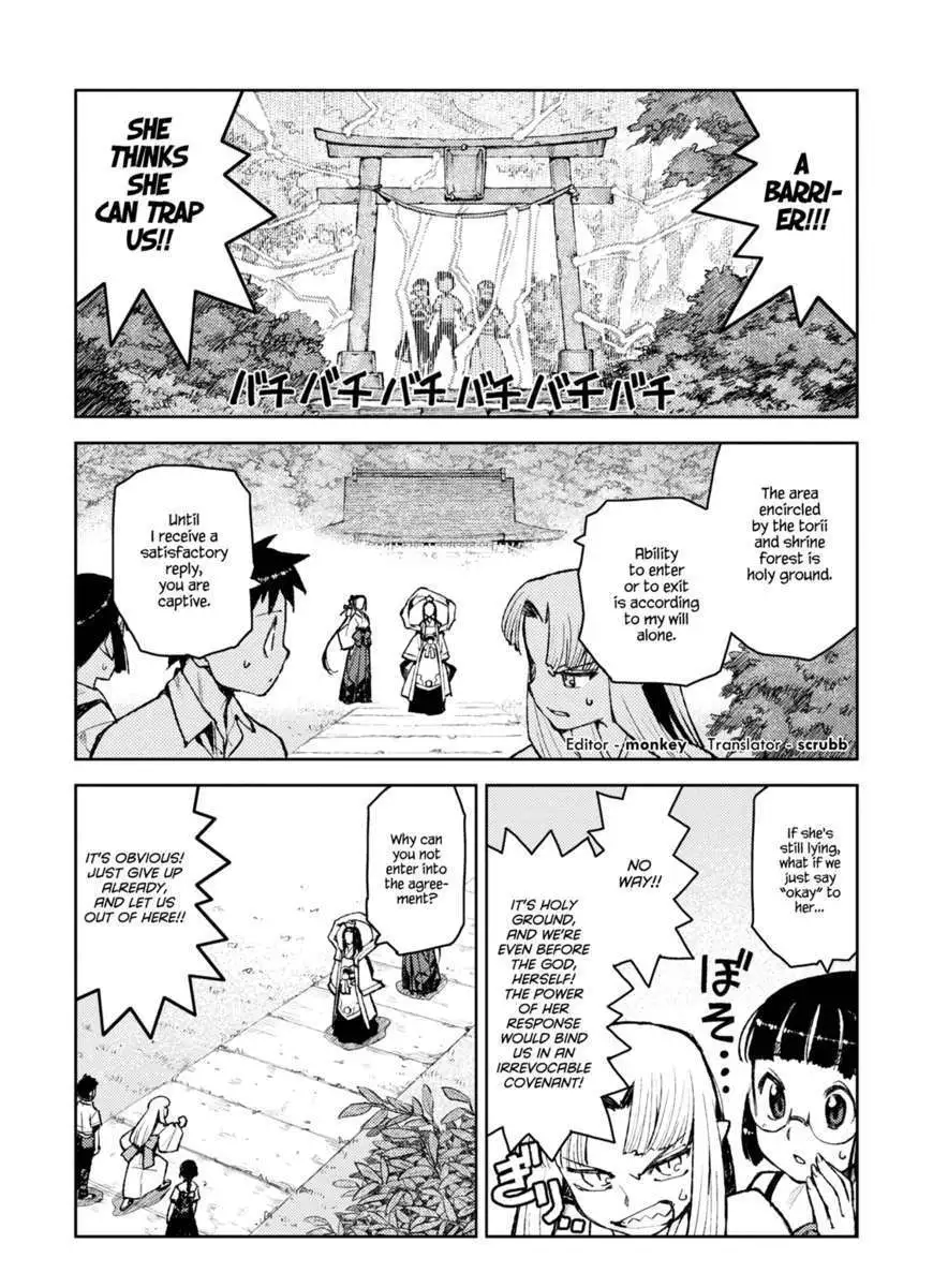 Tsugumomo - Chapter 7 - Page 20