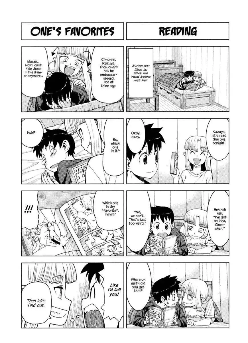 Tsugumomo - Chapter 7 - Page 22