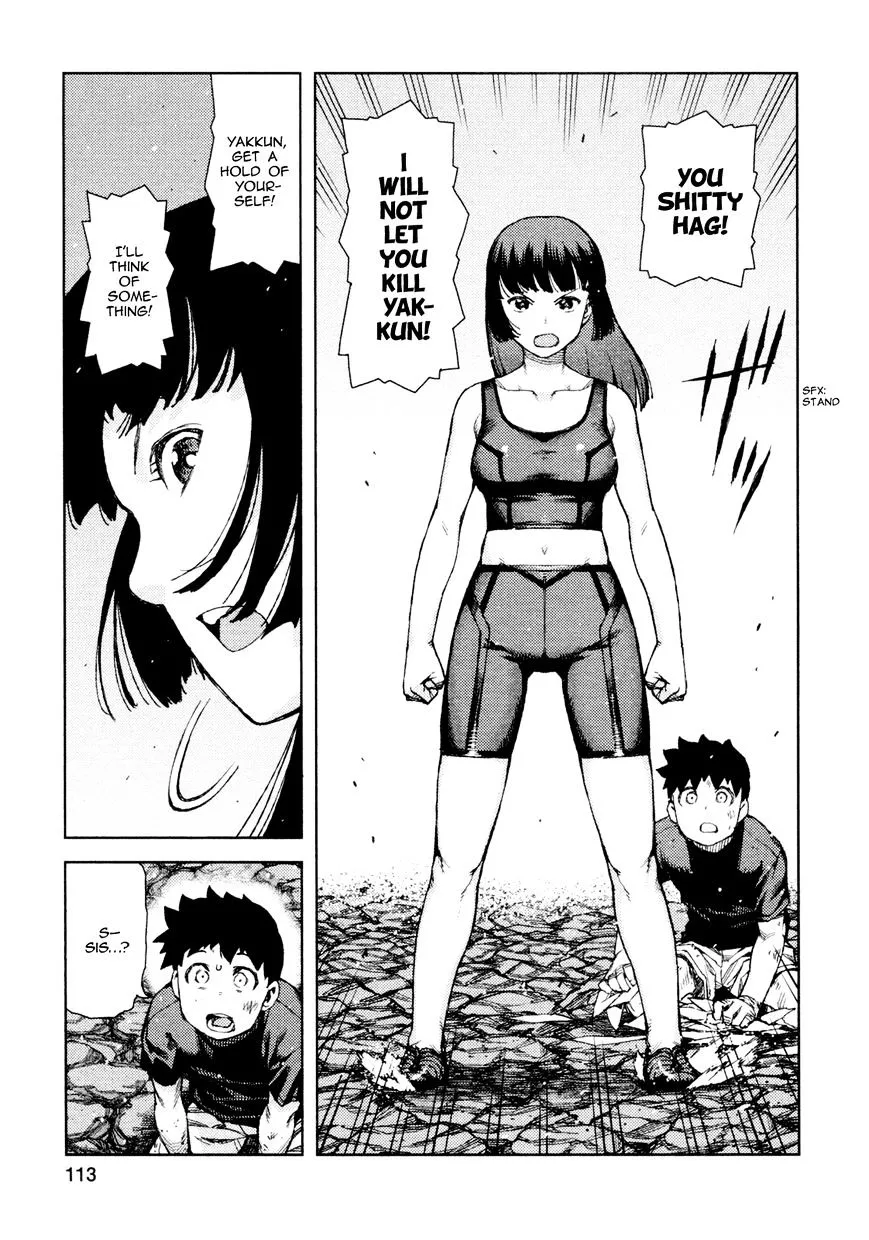 Tsugumomo - Chapter 70 - Page 20