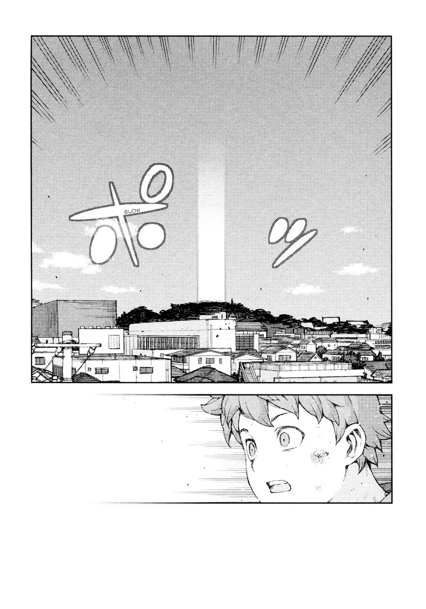 Tsugumomo - Chapter 70 - Page 23