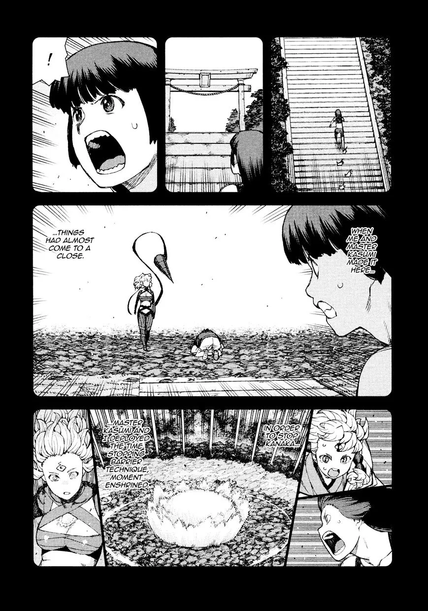 Tsugumomo - Chapter 71 - Page 11