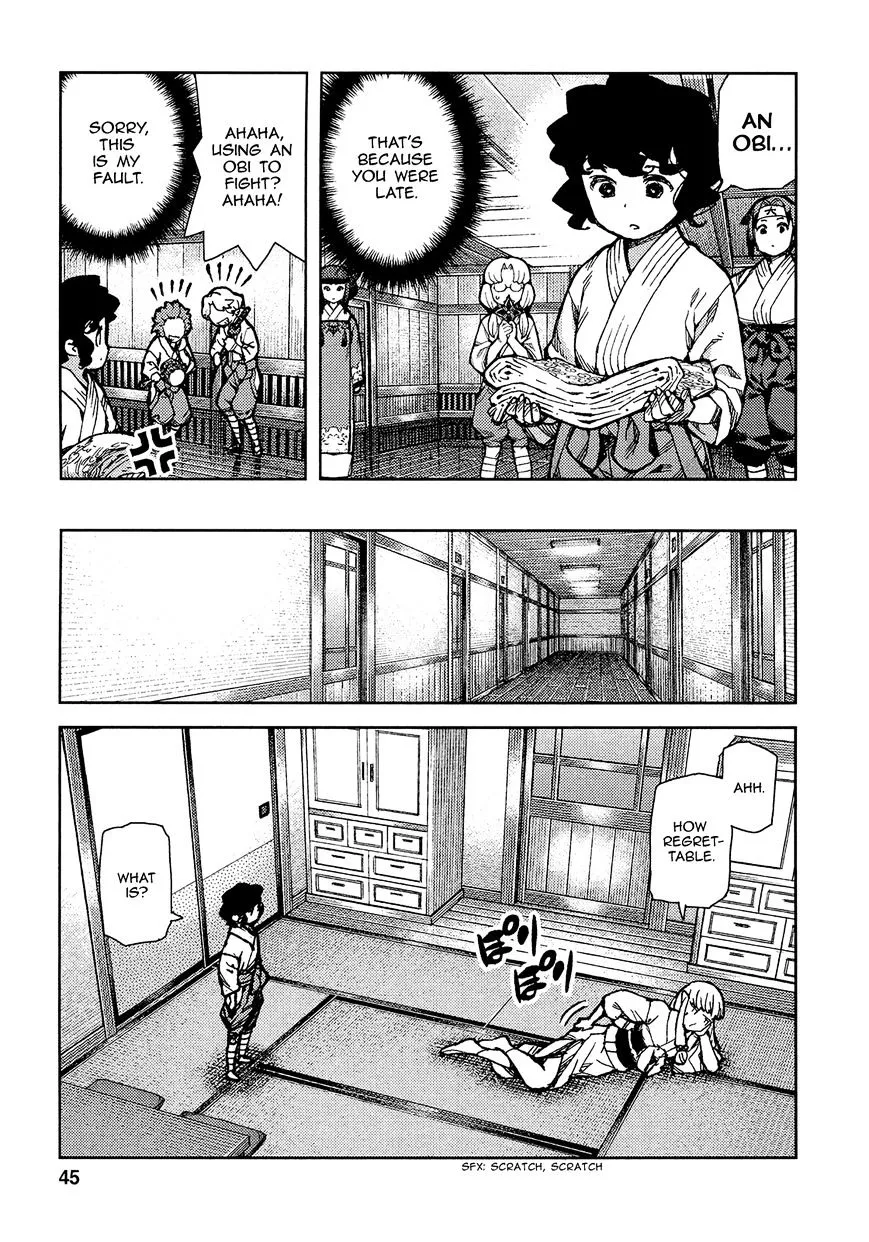 Tsugumomo - Chapter 73 - Page 14