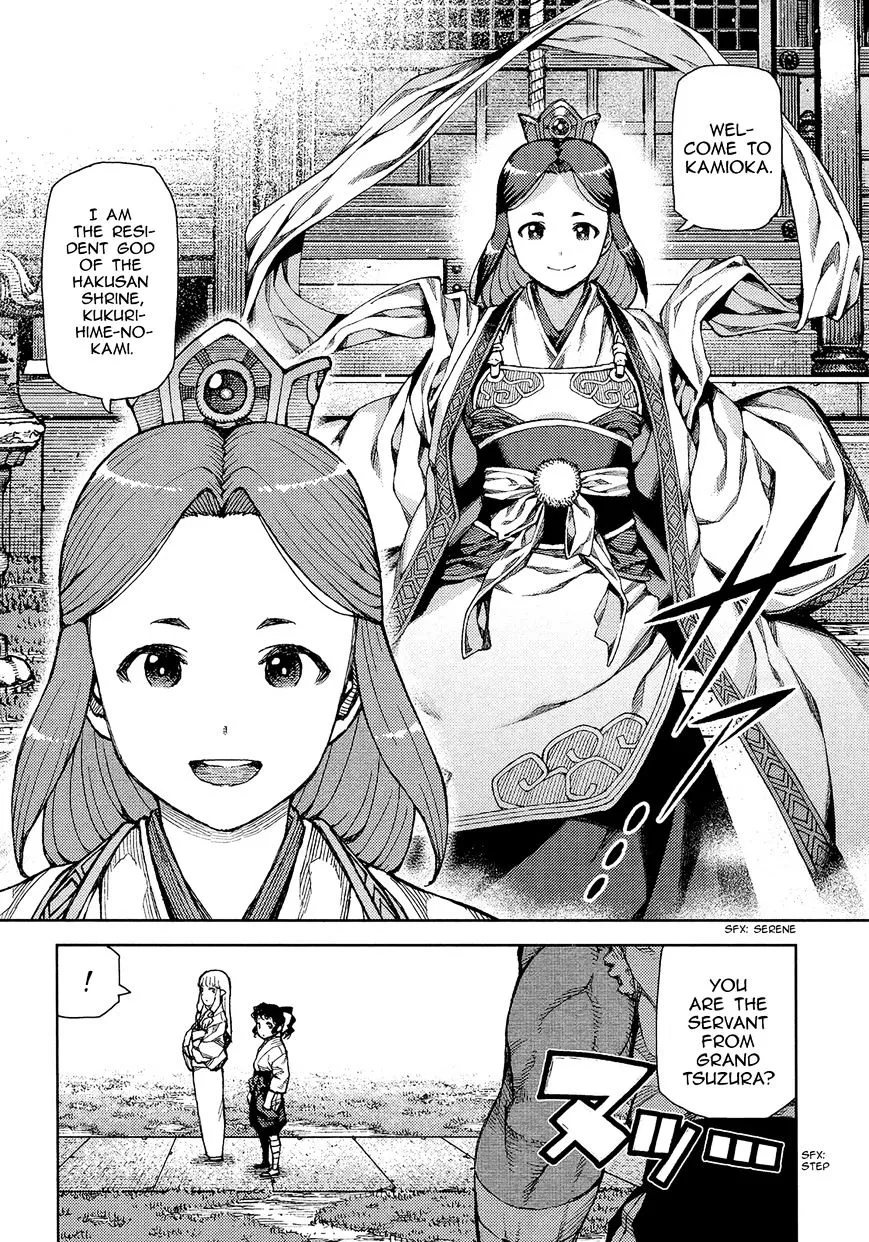 Tsugumomo - Chapter 75 - Page 20