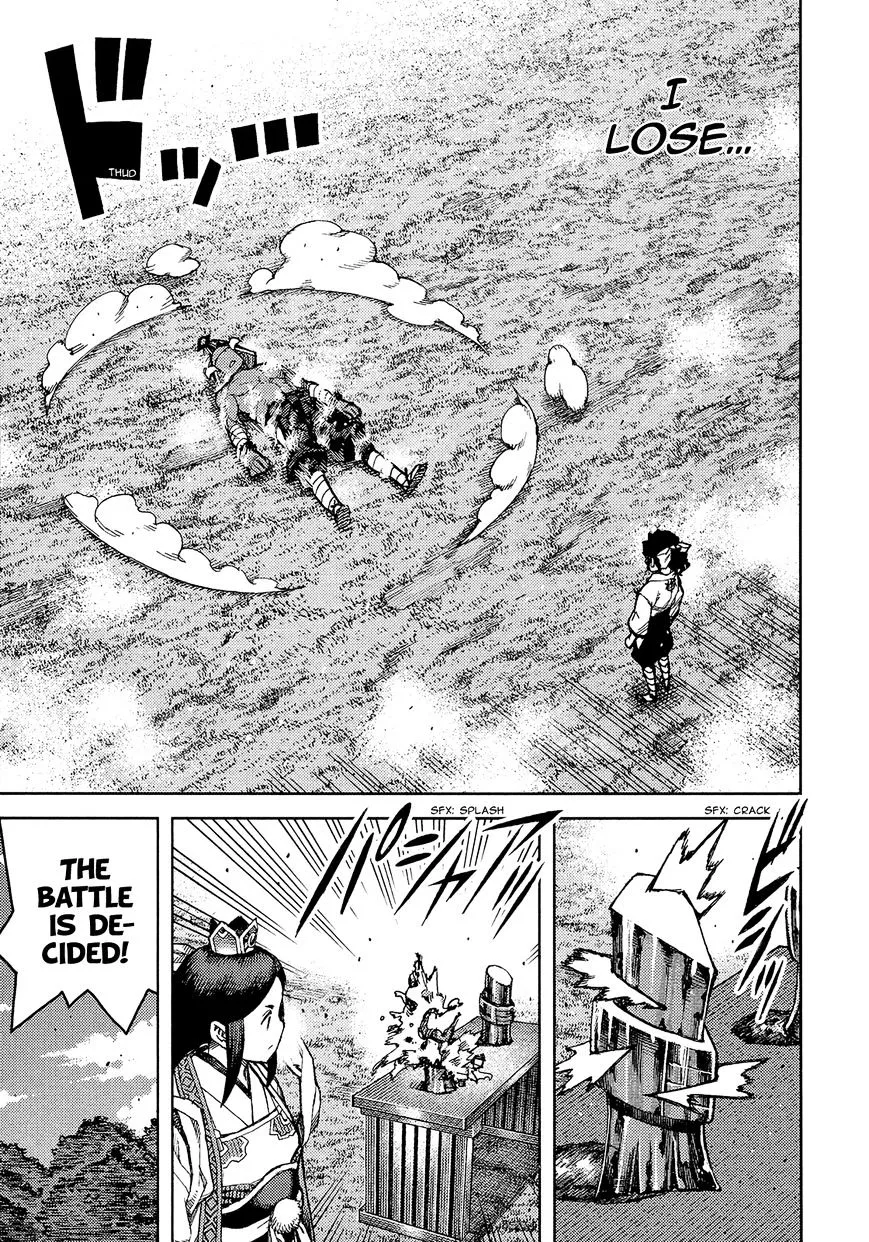 Tsugumomo - Chapter 76 - Page 24