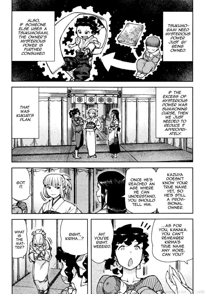 Tsugumomo - Chapter 78 - Page 18