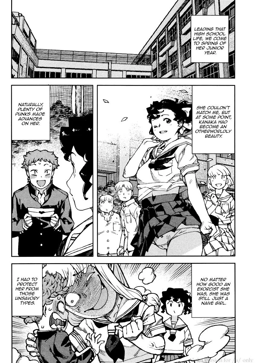 Tsugumomo - Chapter 78 - Page 6