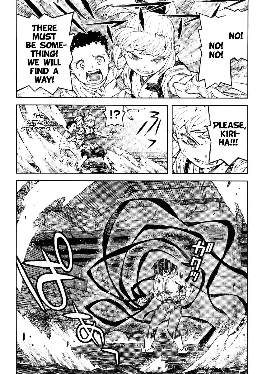 Tsugumomo - Chapter 82 - Page 24