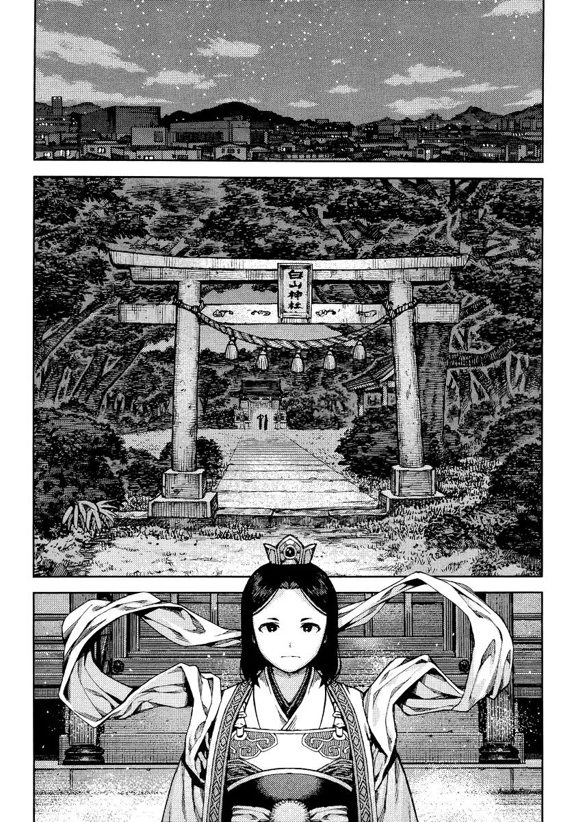 Tsugumomo - Chapter 83 - Page 16