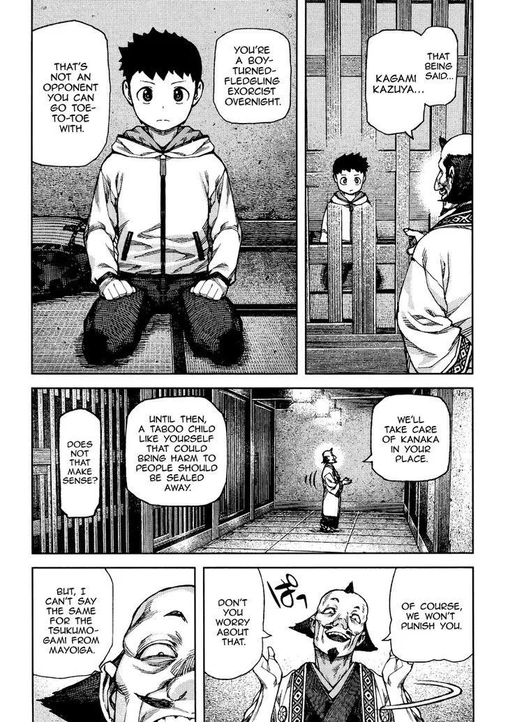 Tsugumomo - Chapter 86 - Page 17