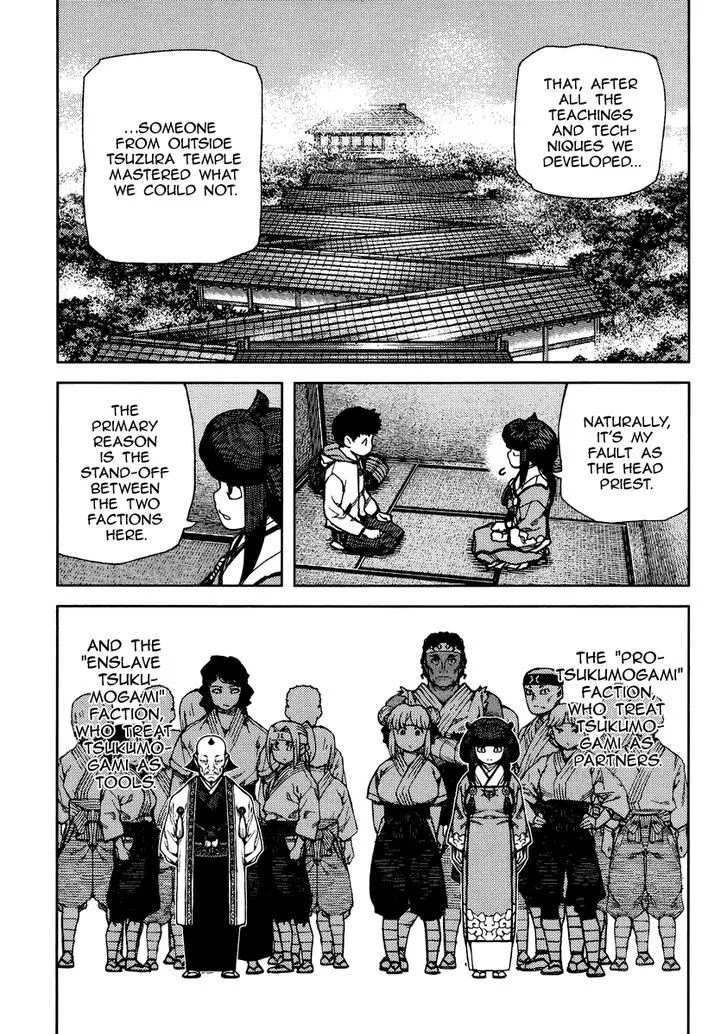 Tsugumomo - Chapter 86 - Page 24