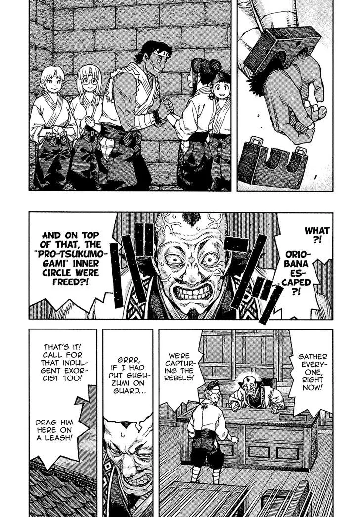 Tsugumomo - Chapter 88 - Page 12