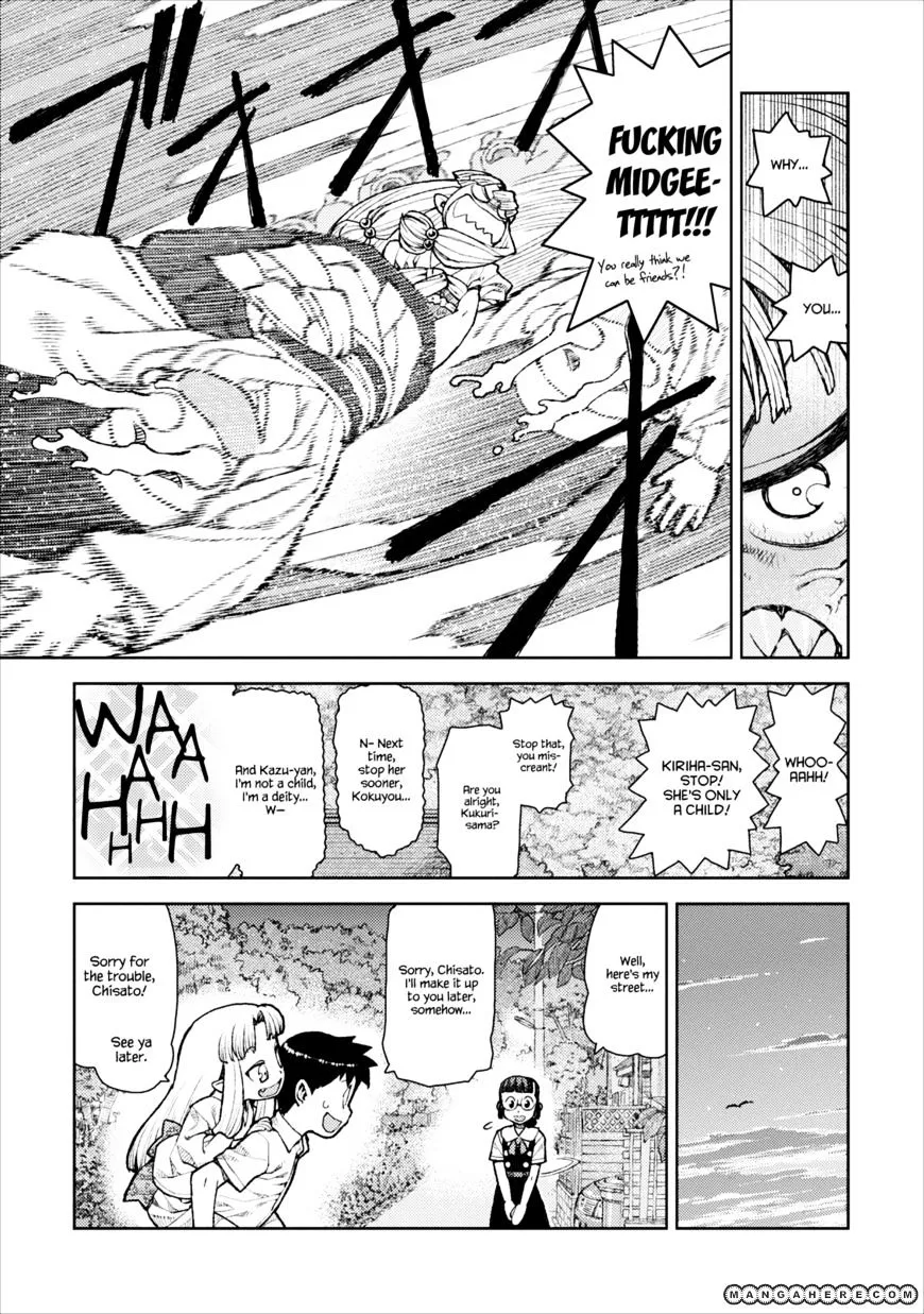 Tsugumomo - Chapter 9 - Page 26