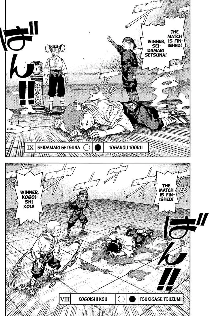 Tsugumomo - Chapter 93 - Page 21