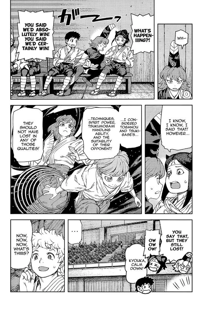Tsugumomo - Chapter 93 - Page 23