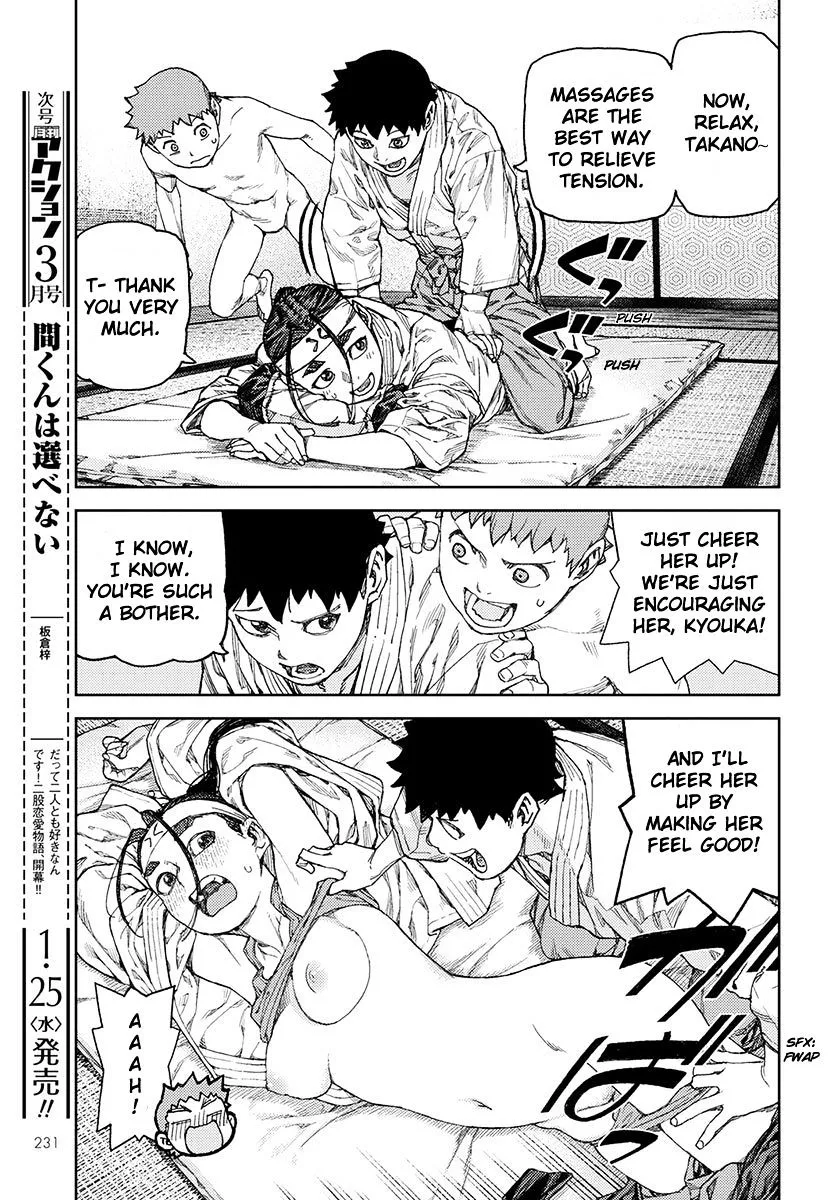 Tsugumomo - Chapter 96 - Page 22