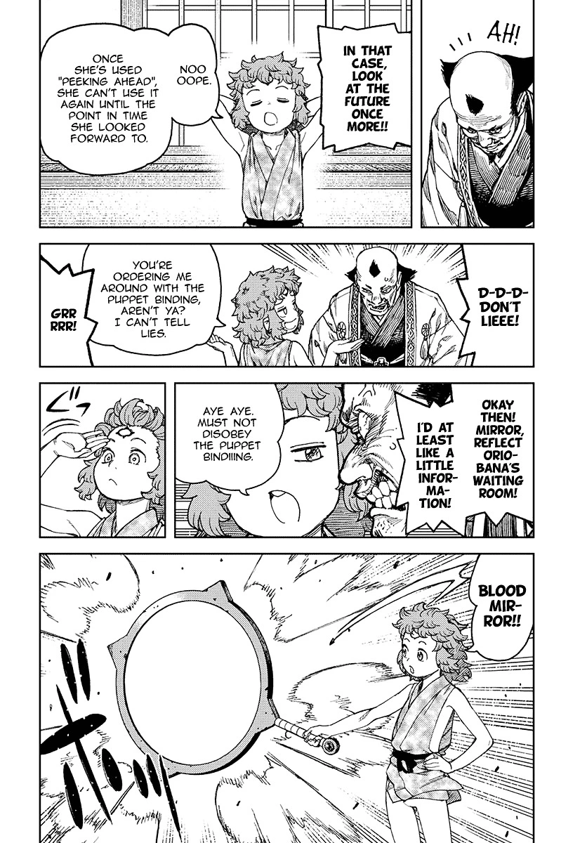 Tsugumomo - Chapter 98 - Page 17