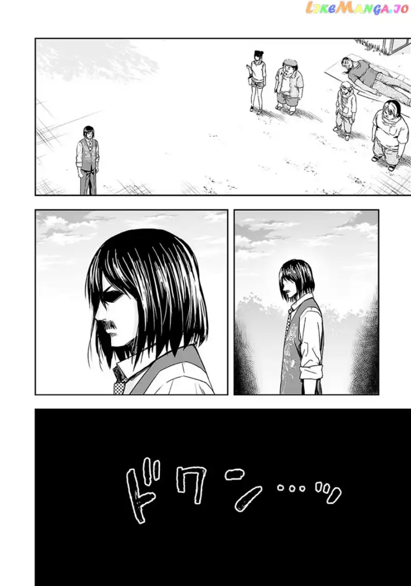 TSUYOSHI - Chapter 25 - Page 16